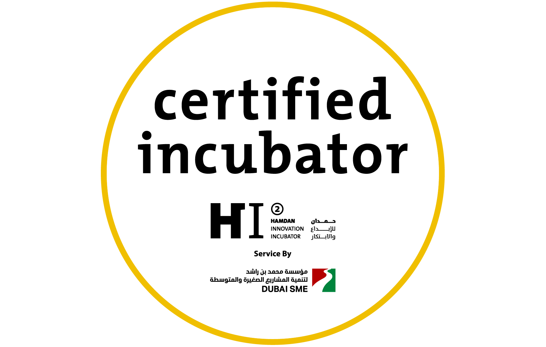 Certified Incubator Logo